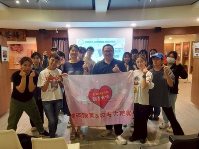 114/03/26輔英親善校友大使團期初社員大會&amp;團康主持&amp;共識營