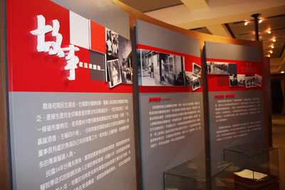 展場照片001