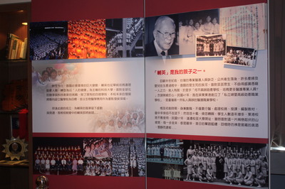 董事長區02