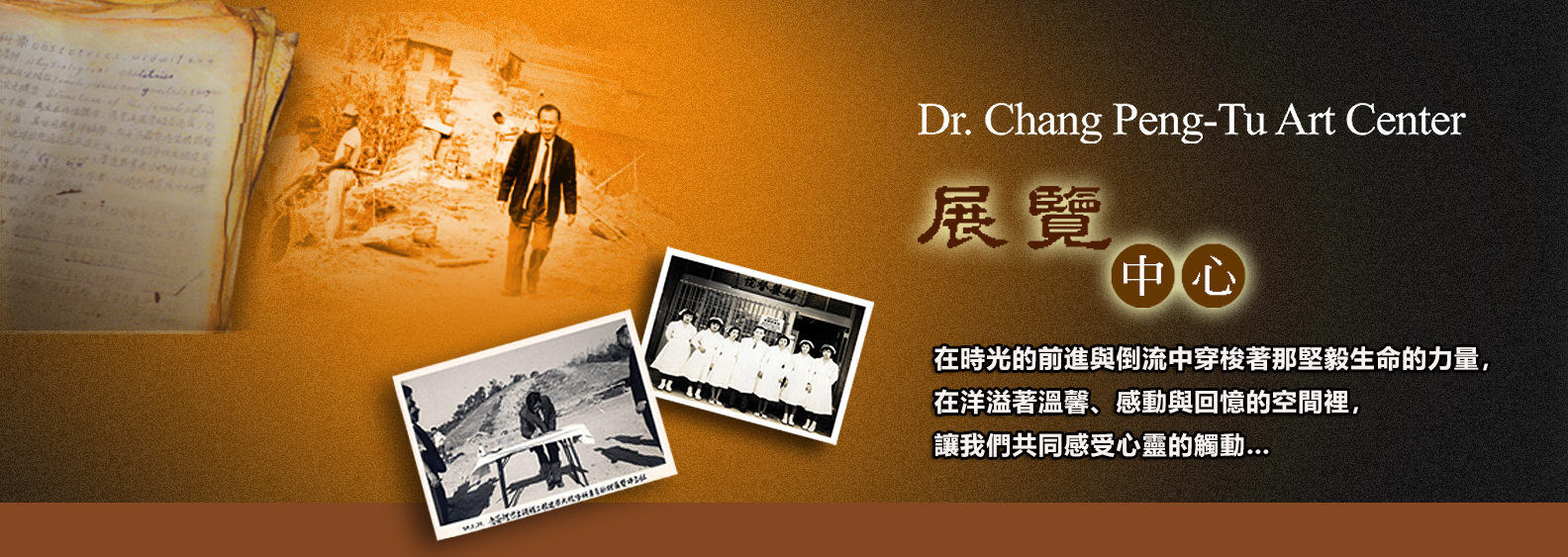 鵬圖藝文展覽中心